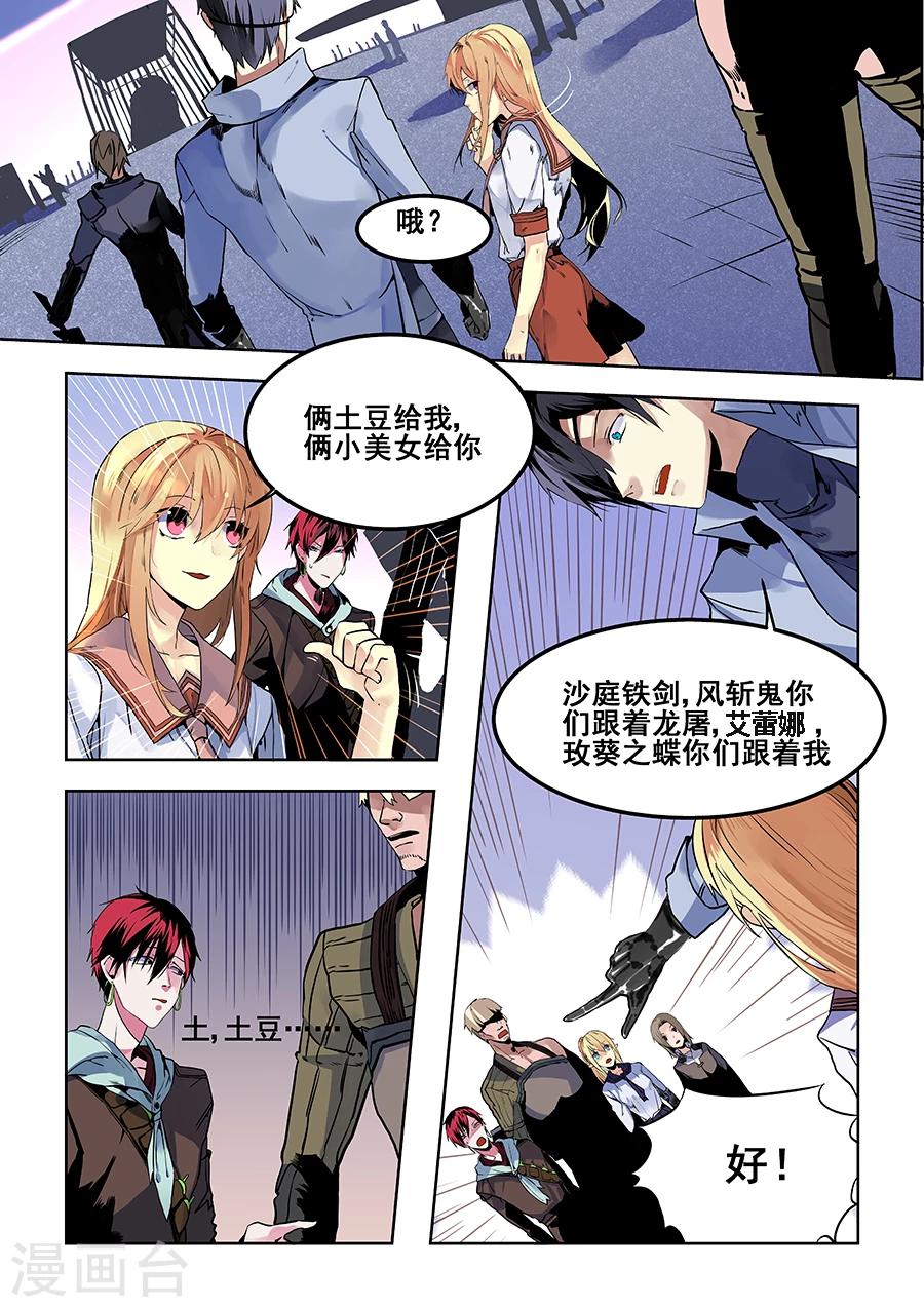 第 5 页
