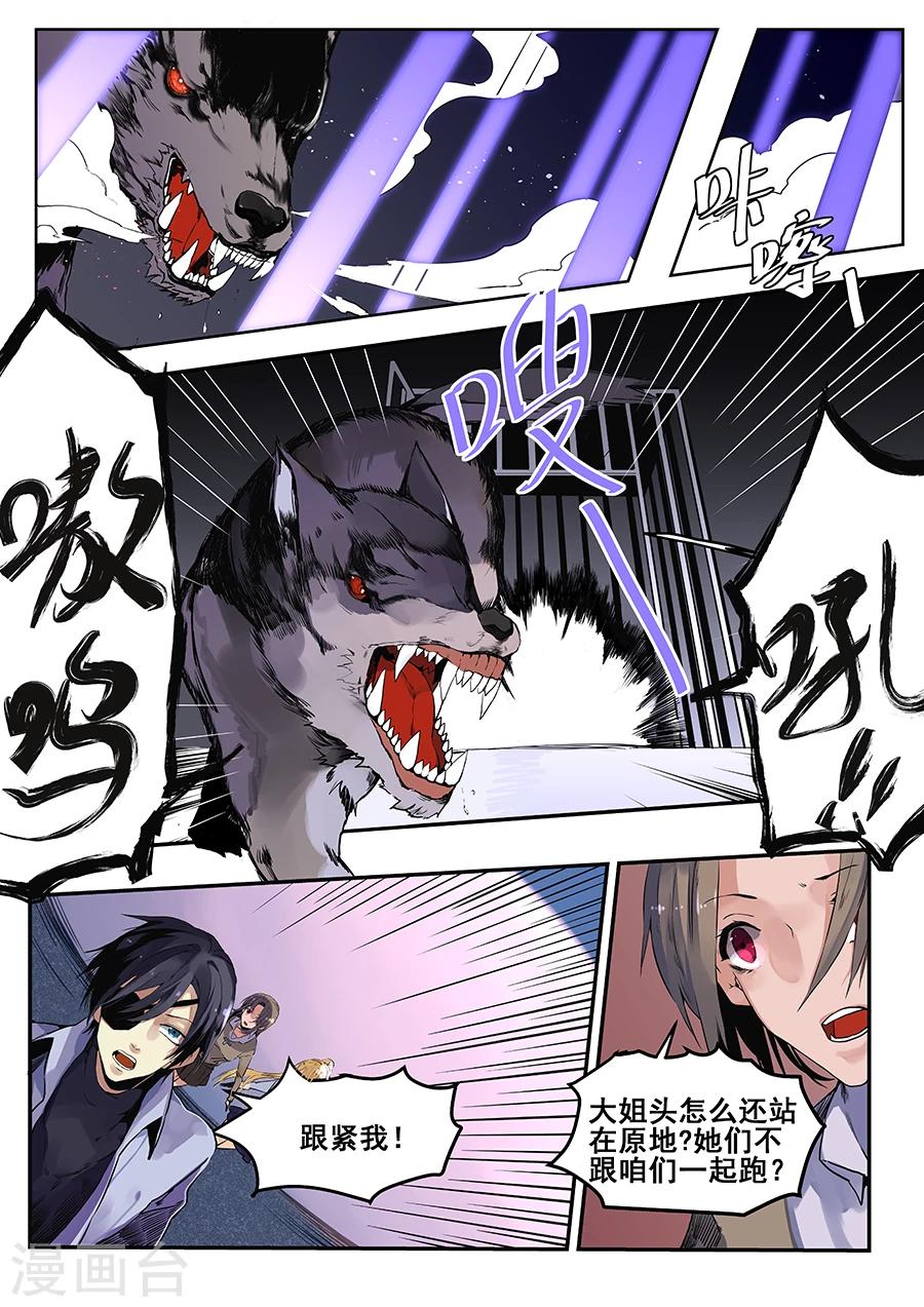 第 7 页