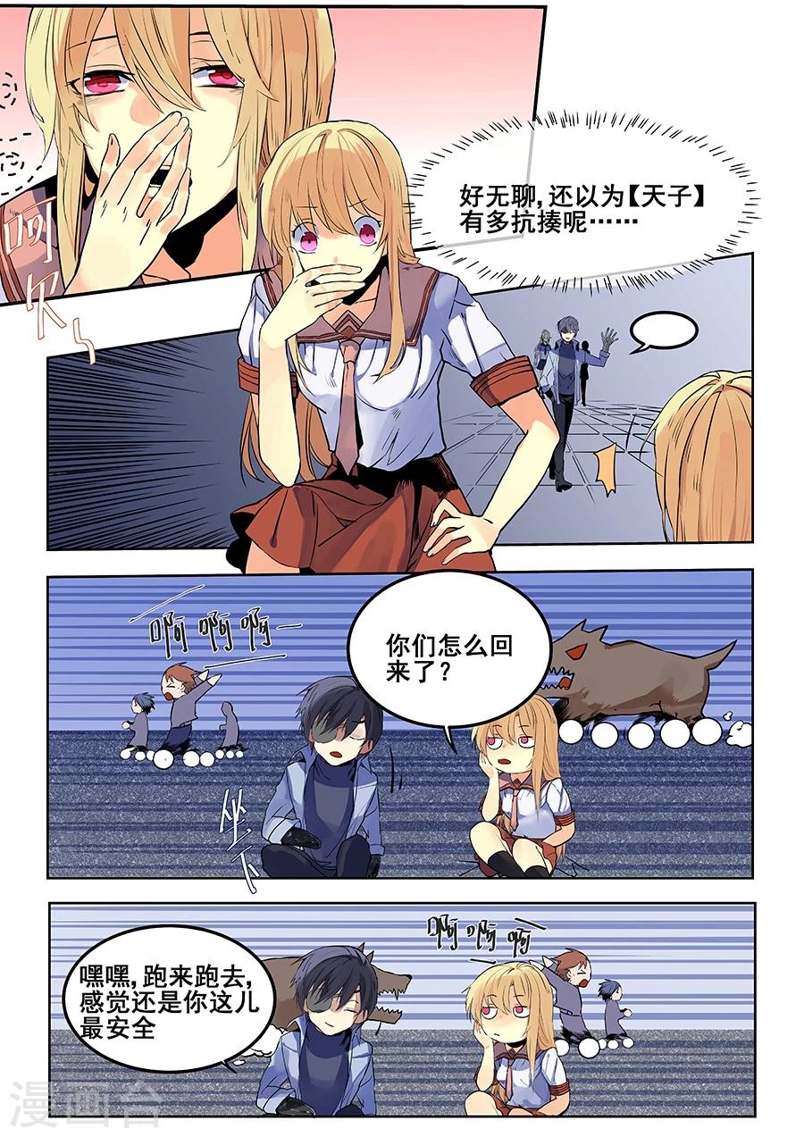 第 5 页
