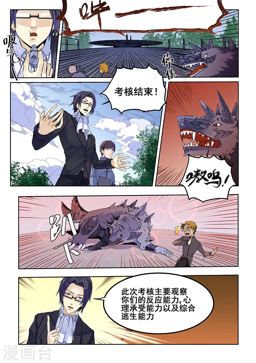 第 3 页