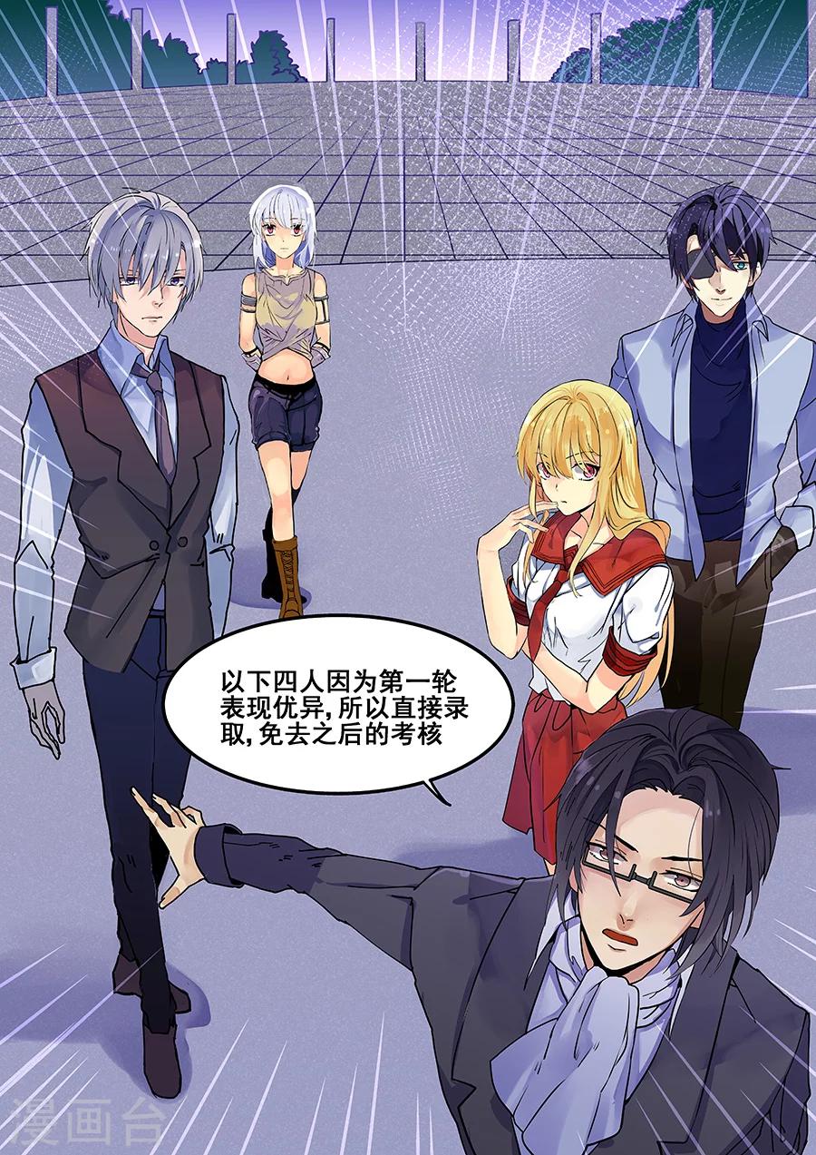 第 5 页
