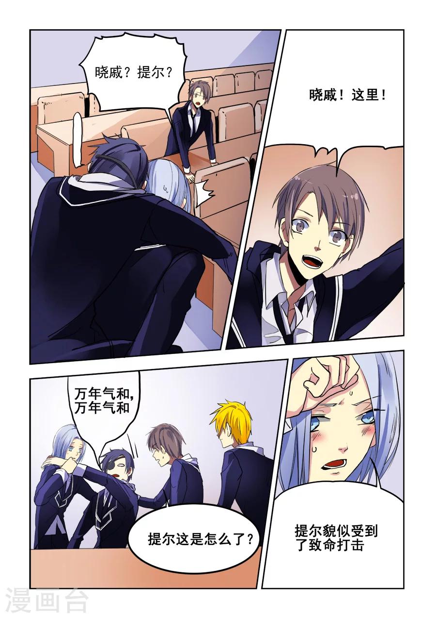 第 11 页