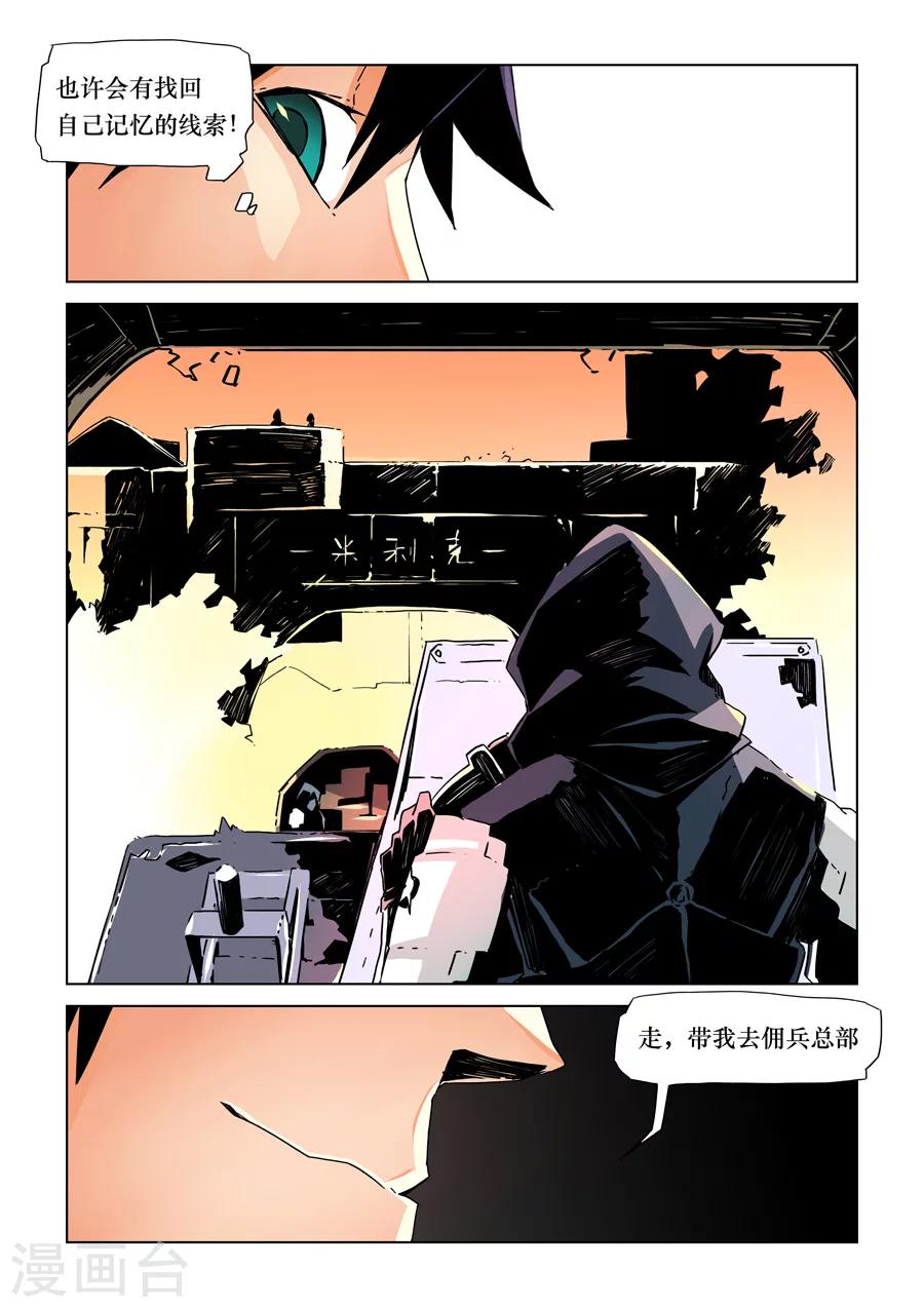 第 10 页