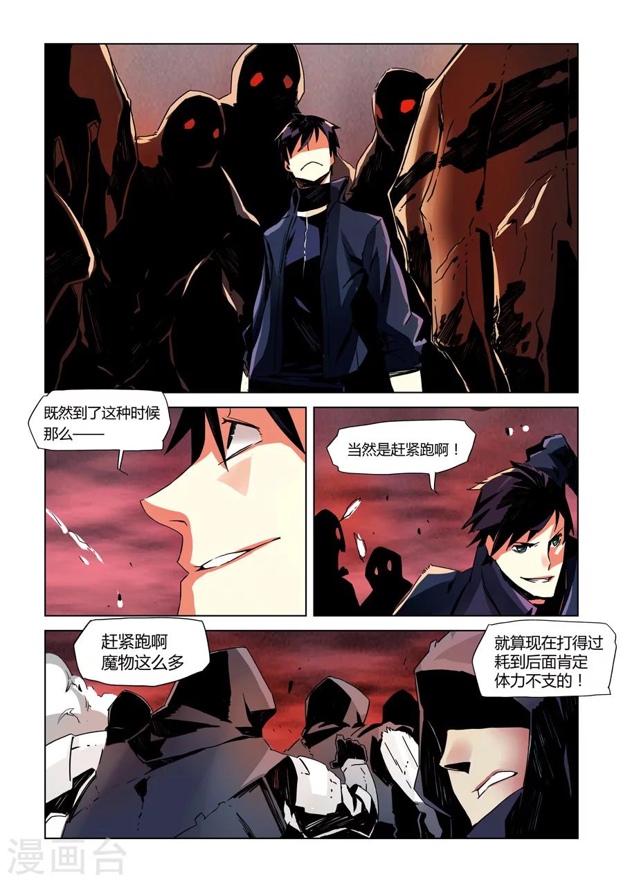 第 5 页