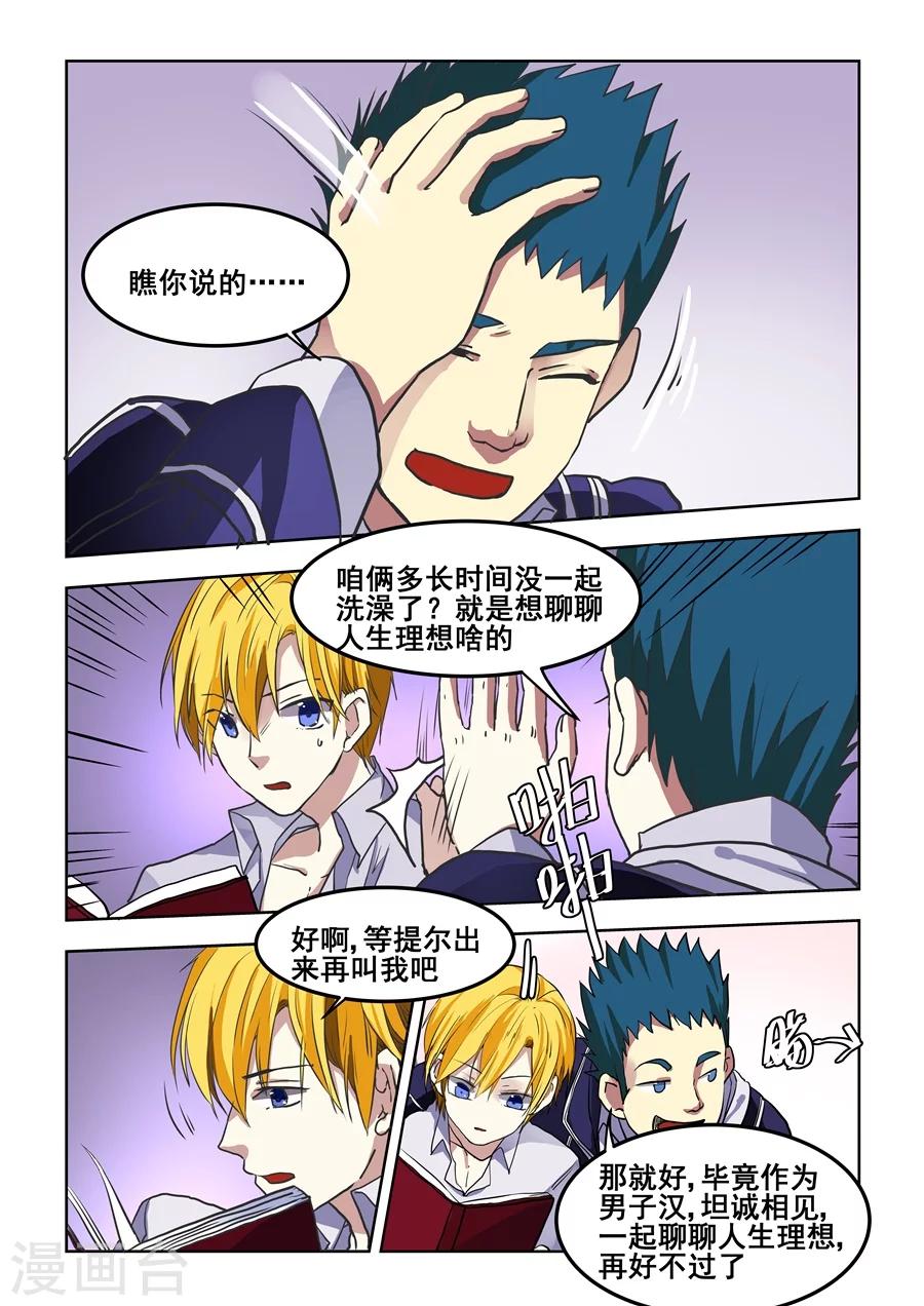 第 5 页