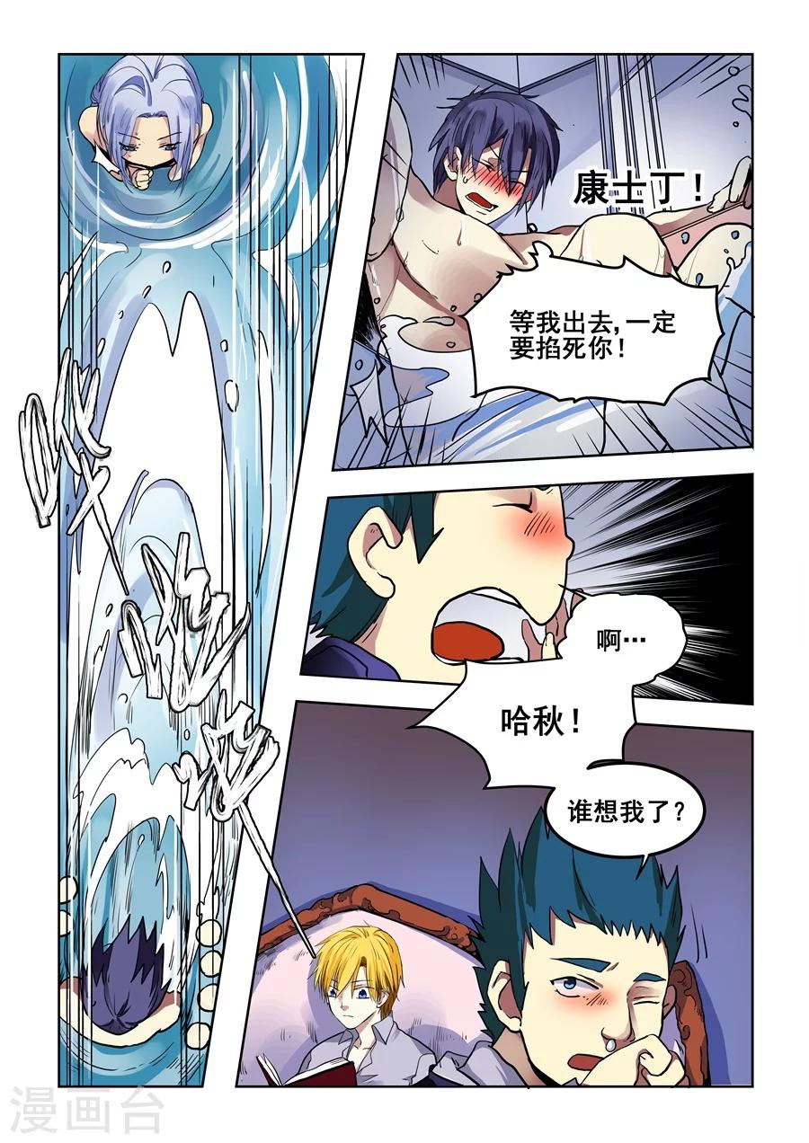 第 9 页