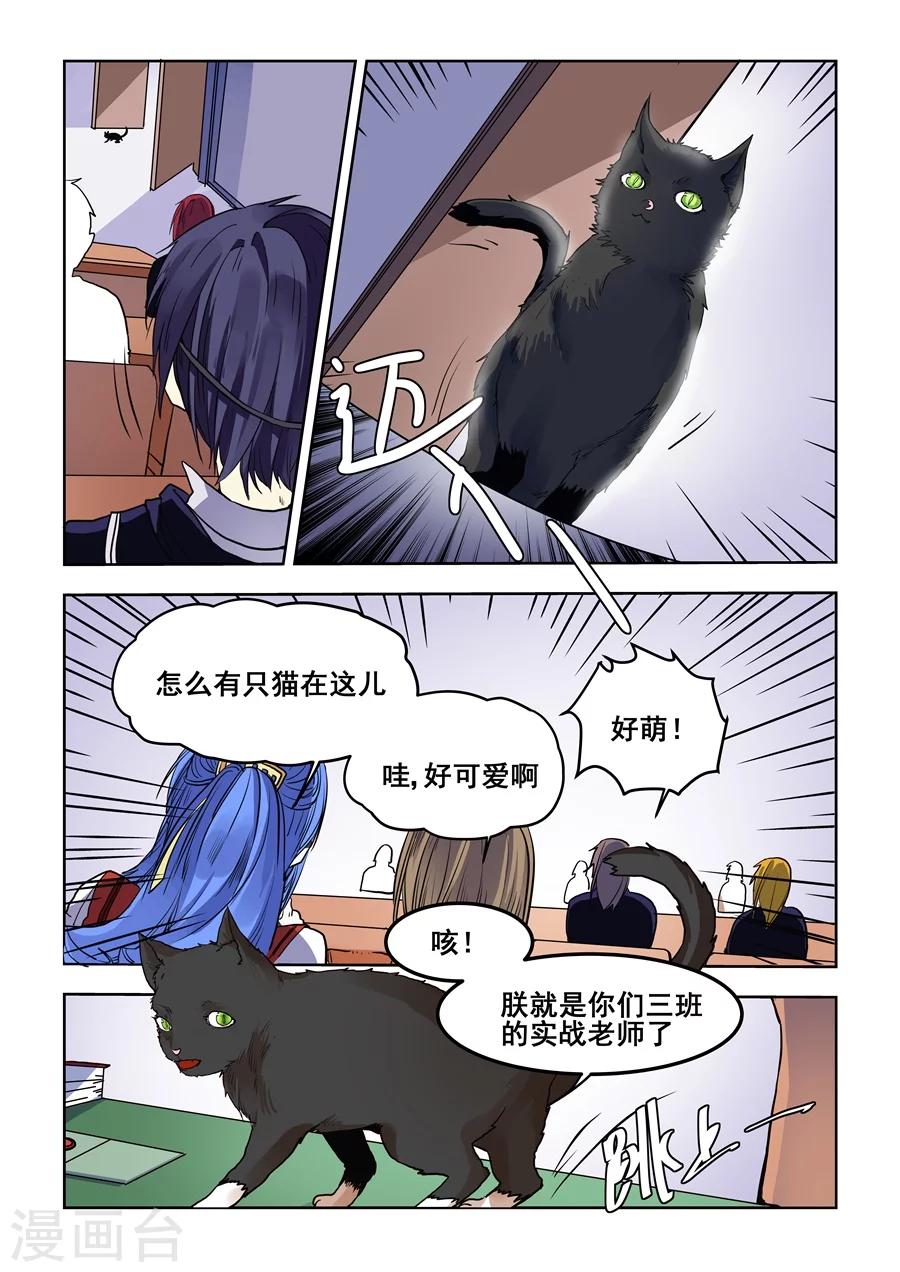 第 7 页