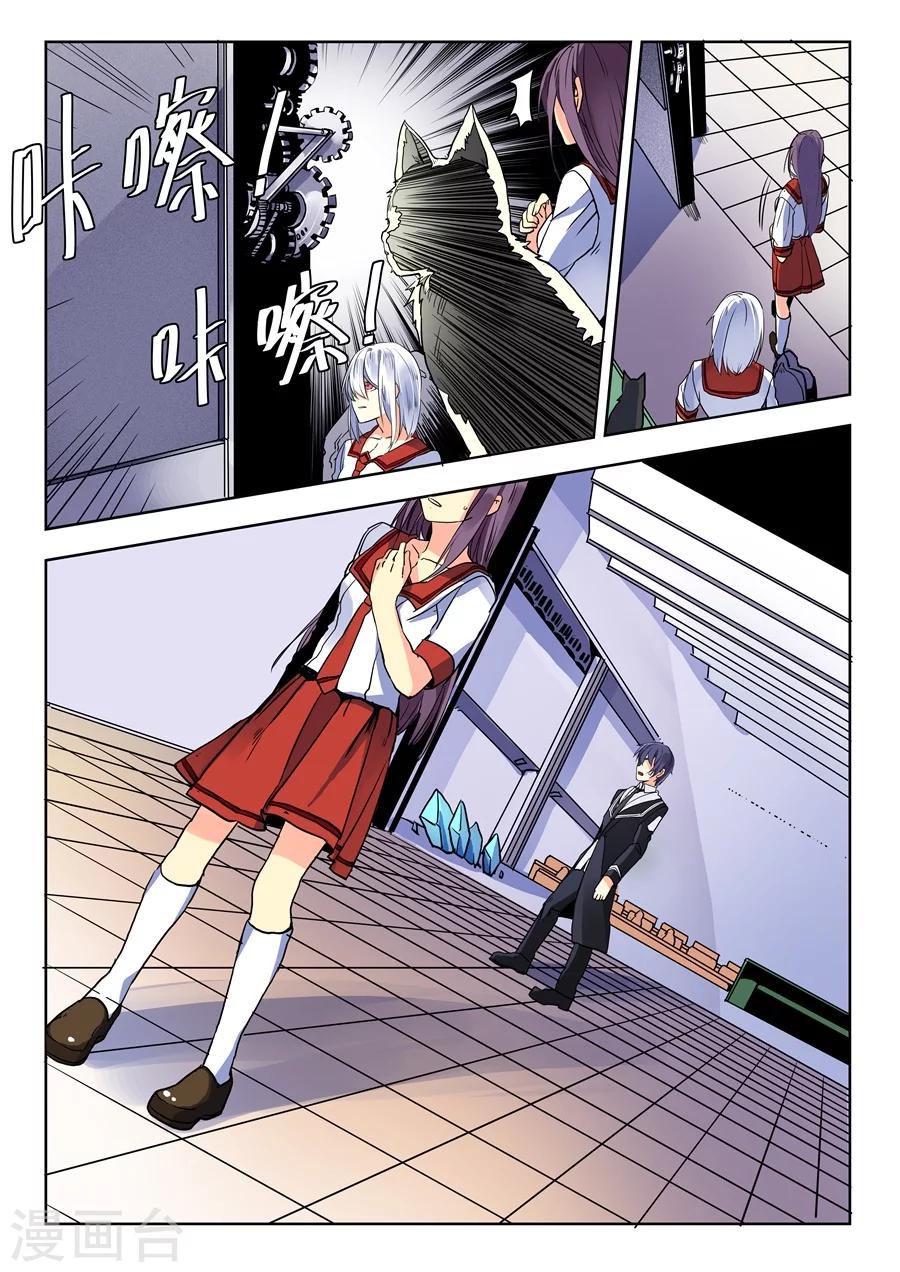第 5 页