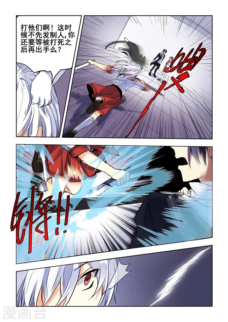 第 7 页