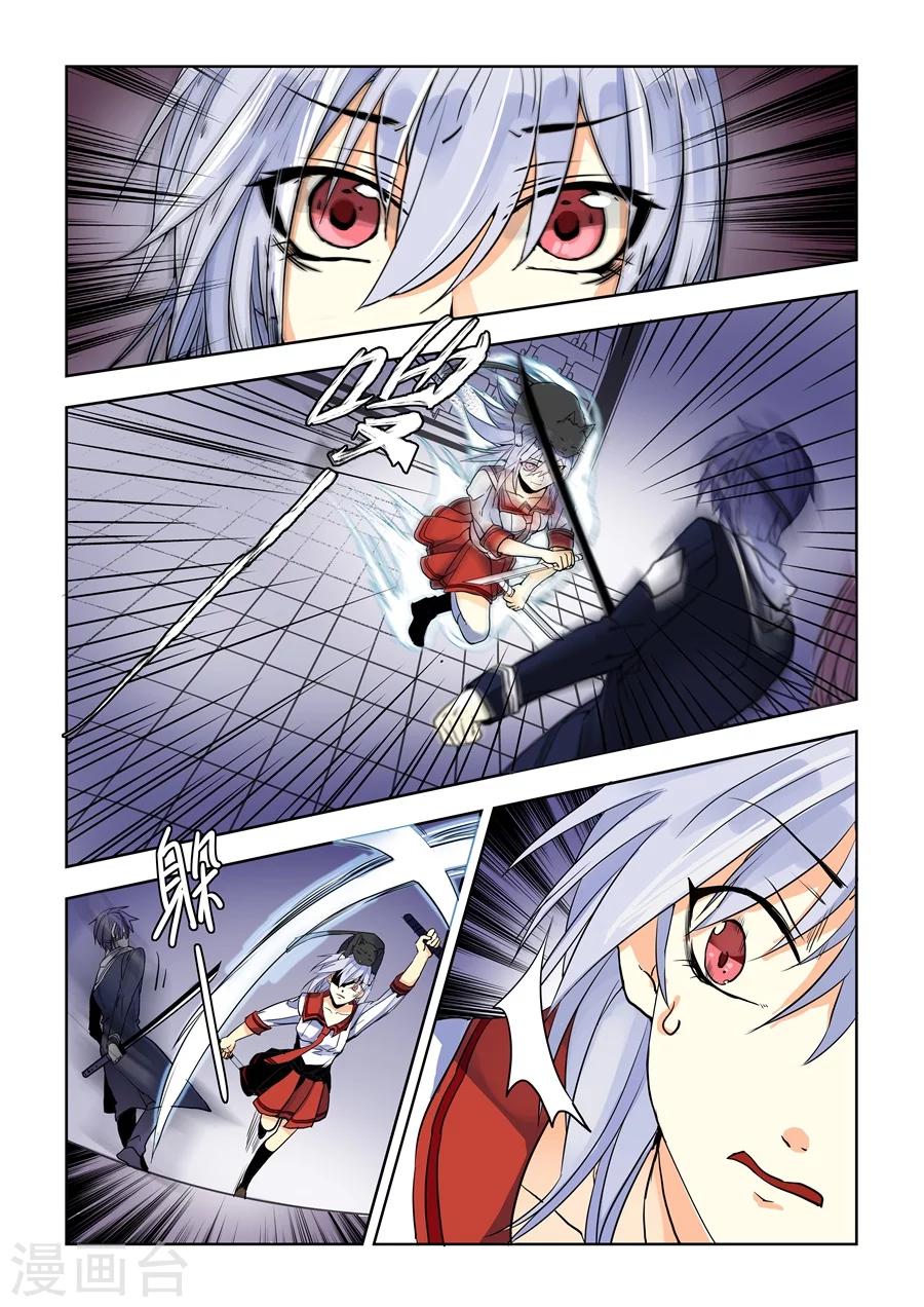 第 9 页