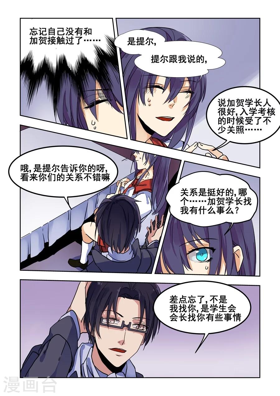 第 10 页