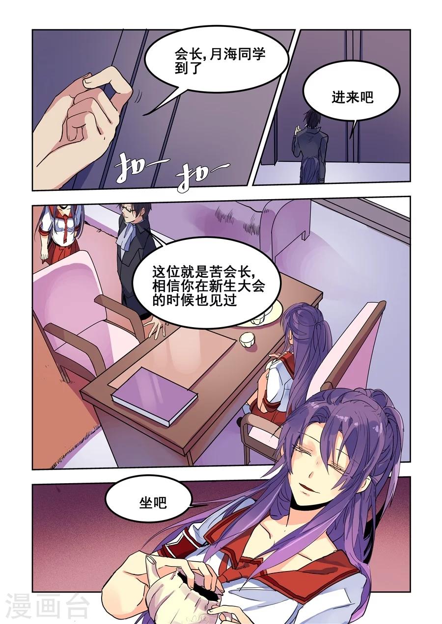 第 15 页