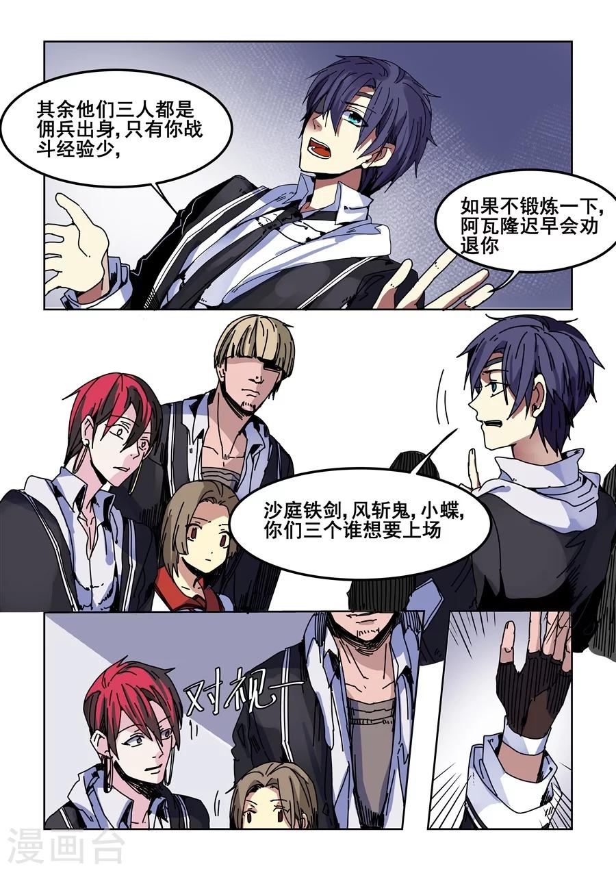 第 6 页