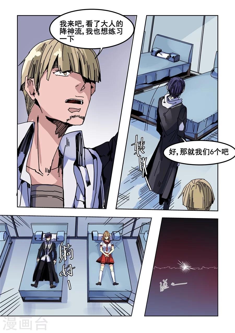 第 7 页