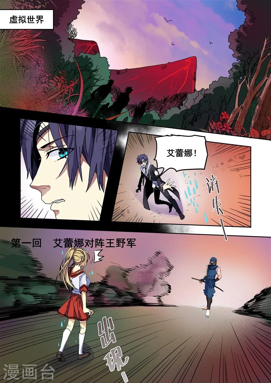 第 8 页