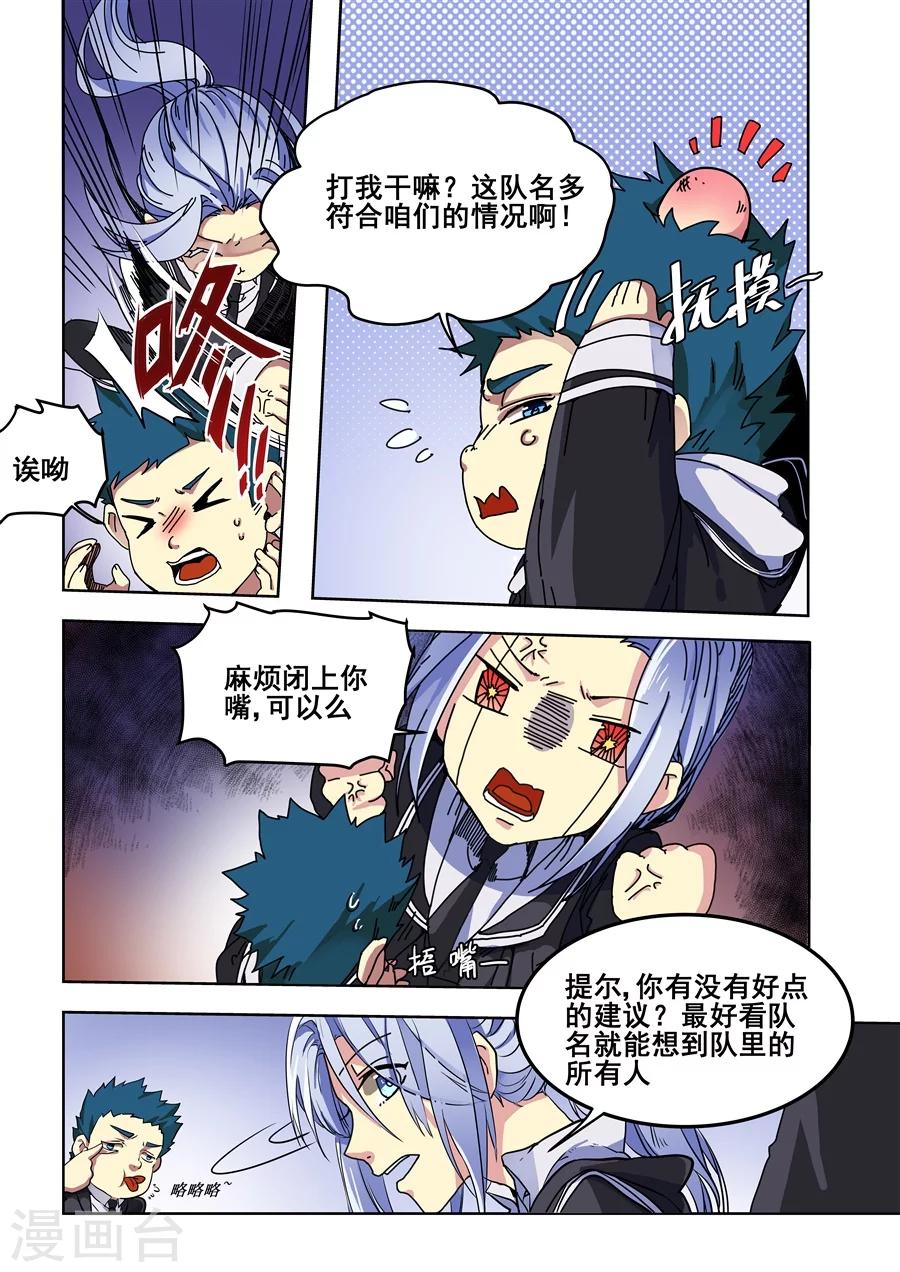 第 6 页