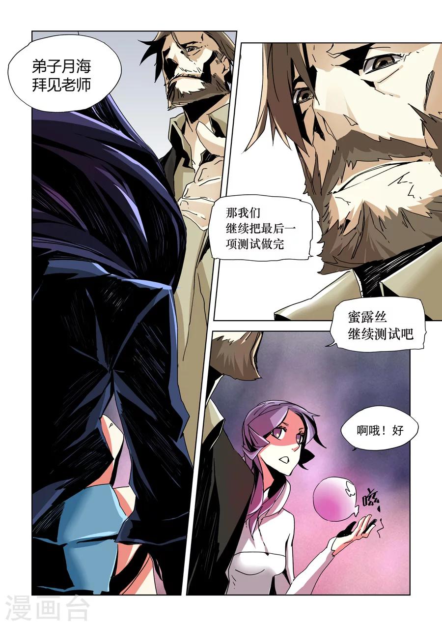 第 8 页