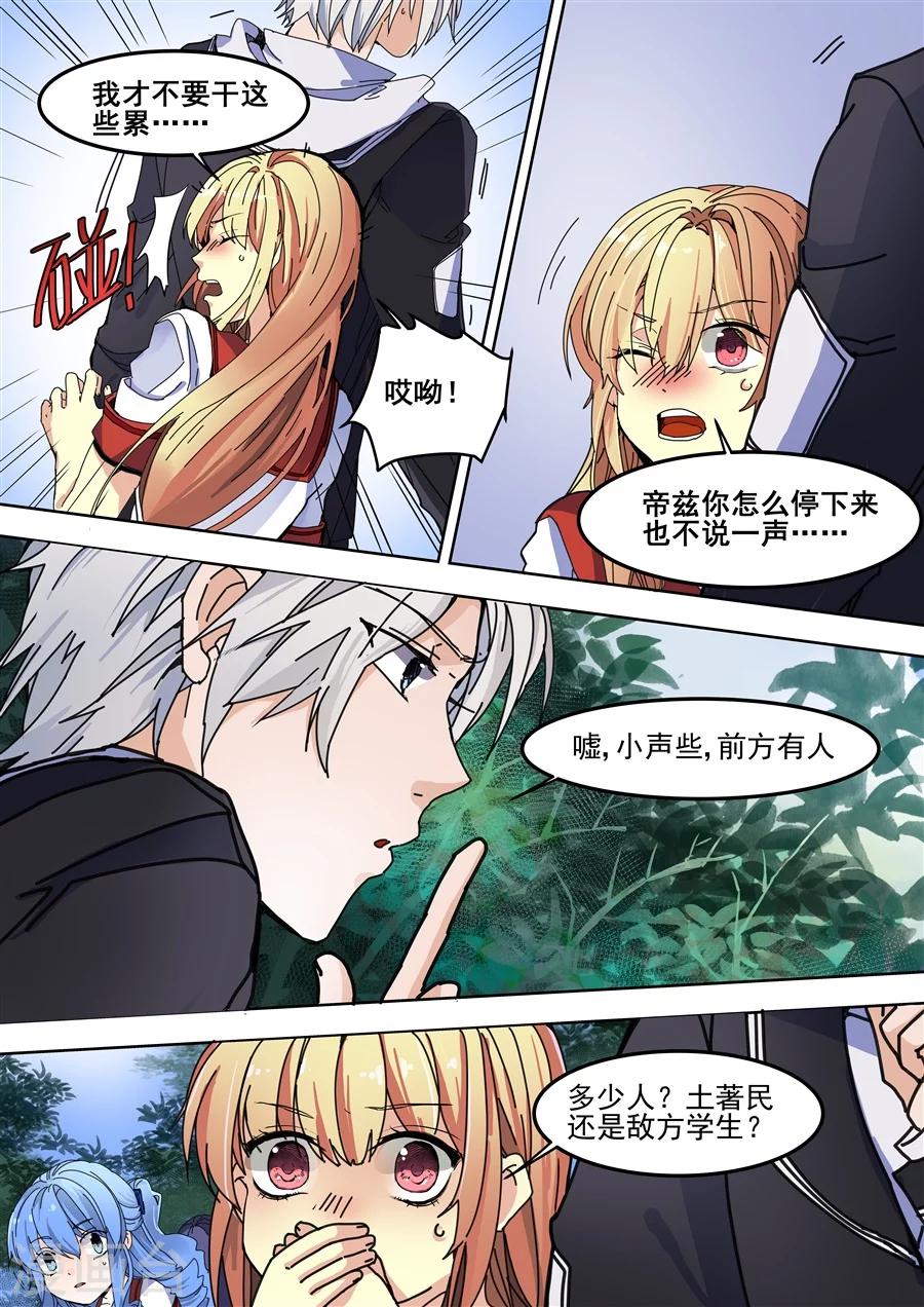 第 10 页