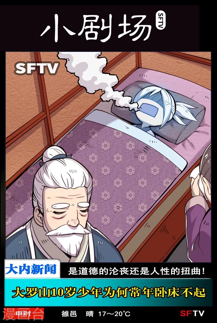第 17 页