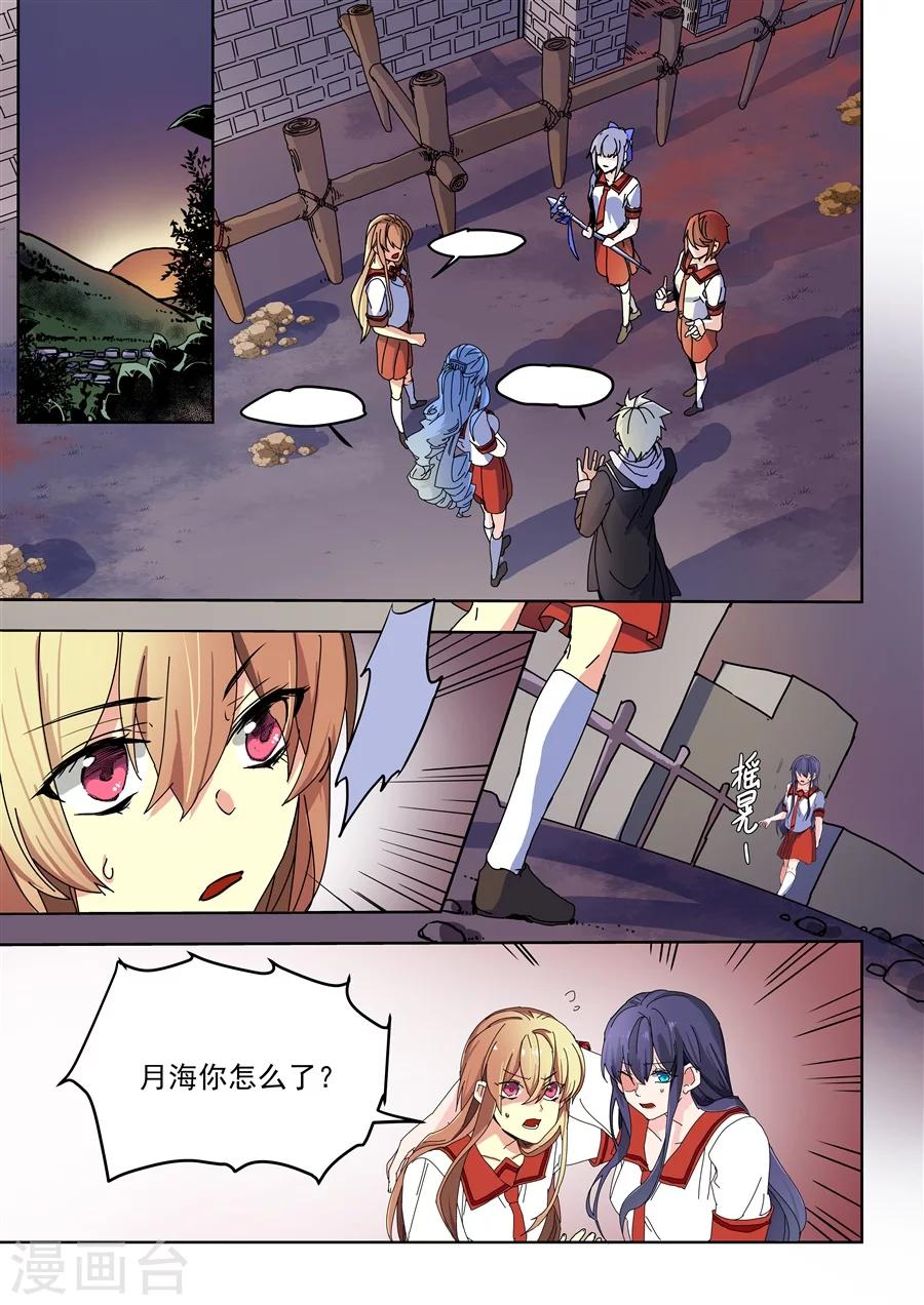 第 6 页