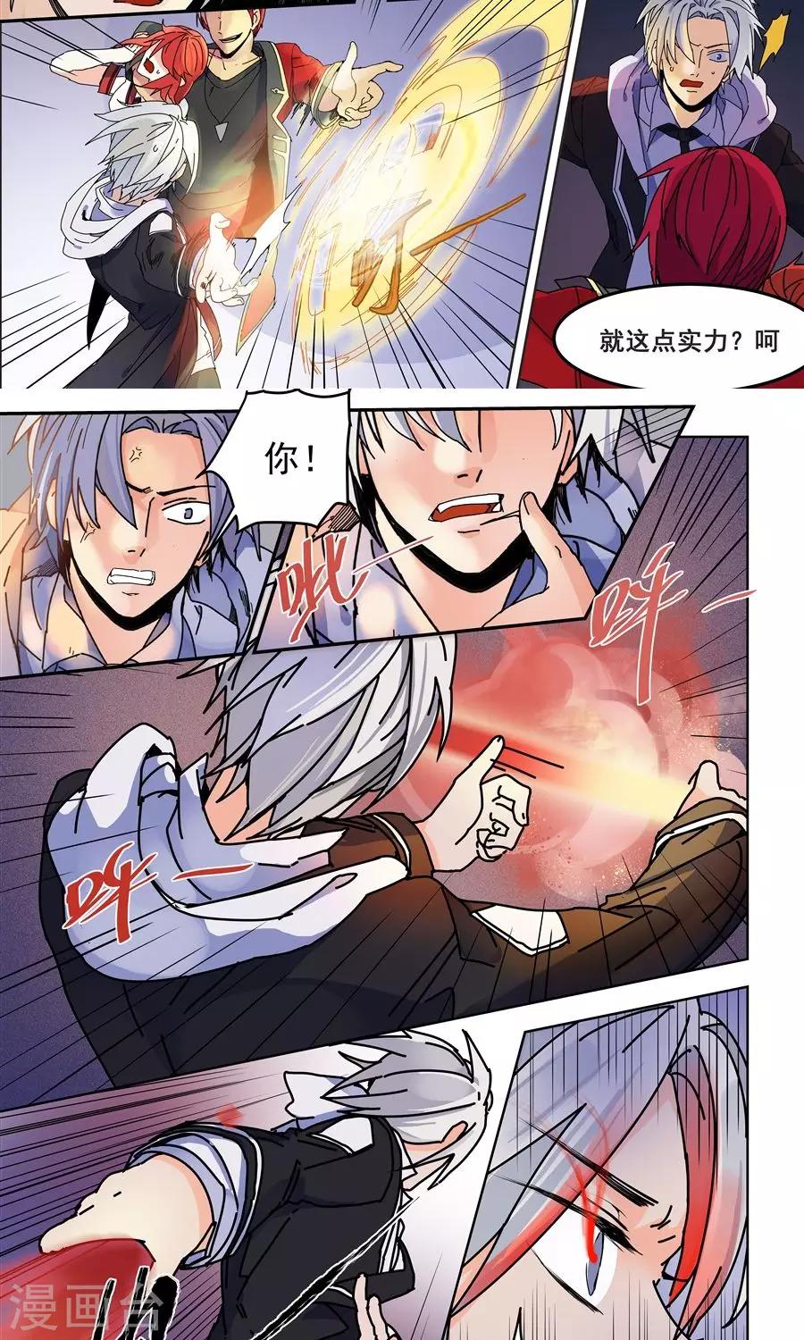 第 9 页