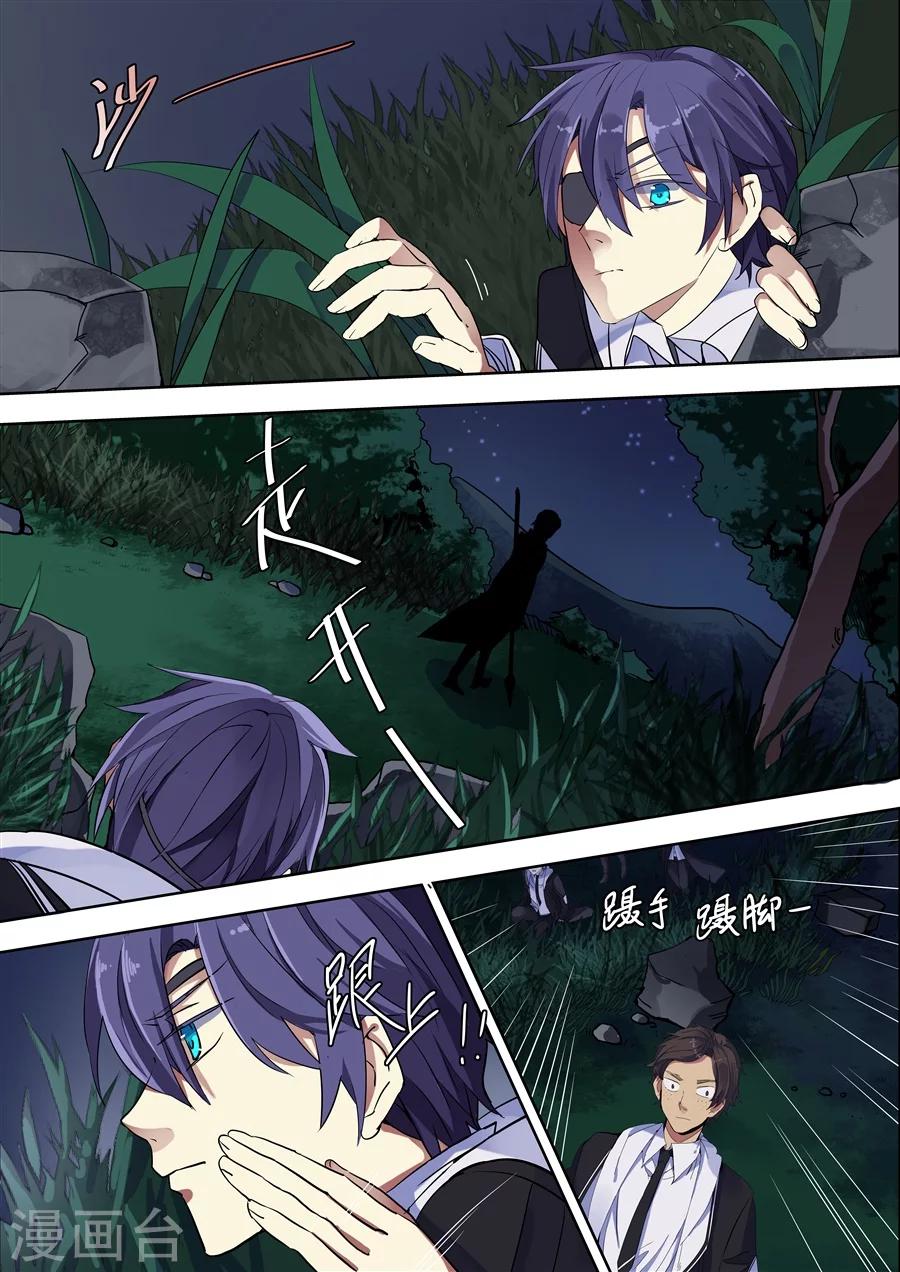 第 6 页