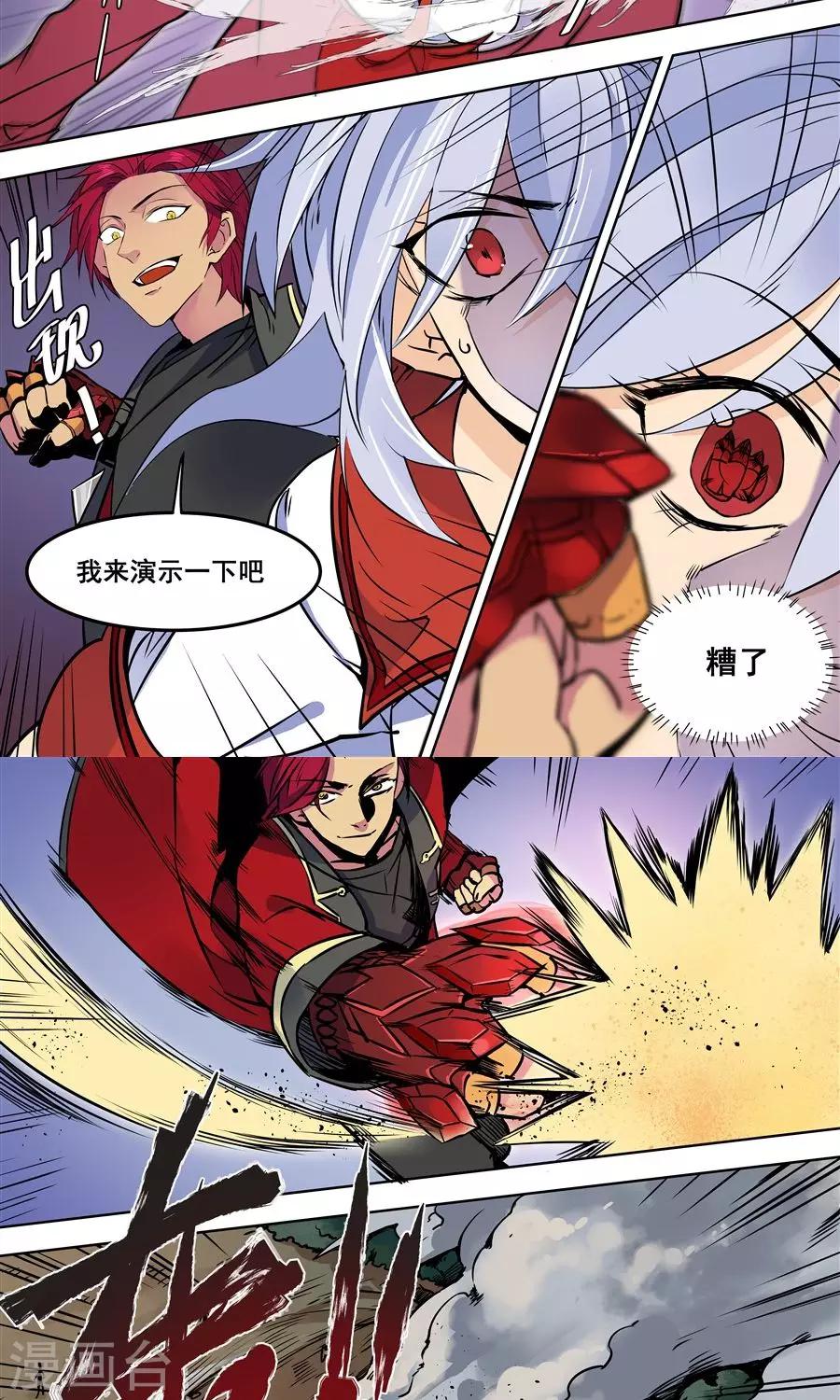 第 7 页