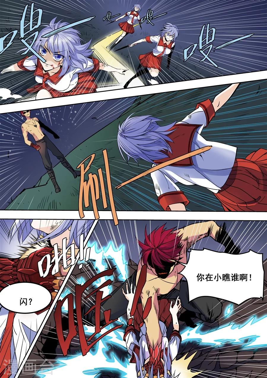 第 11 页