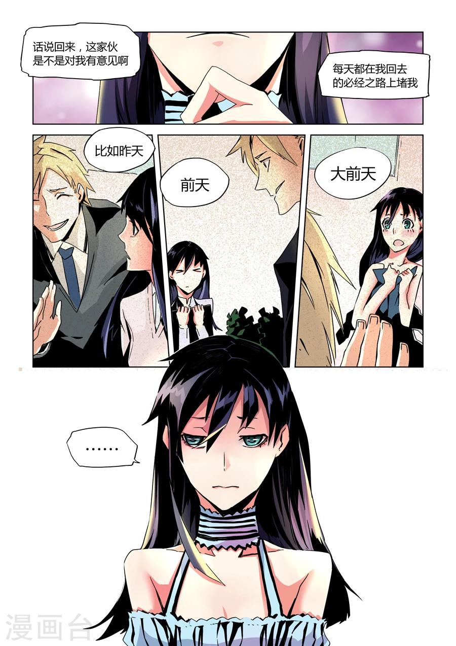 第 5 页