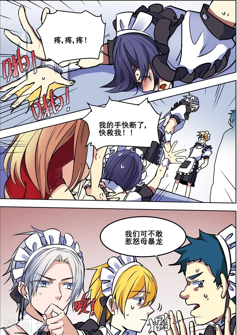 第 9 页