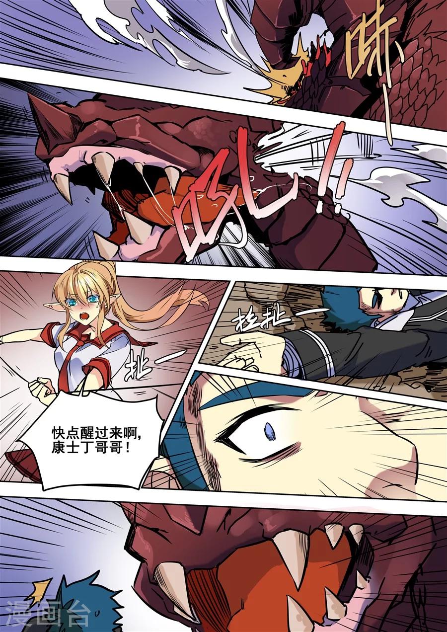第 8 页