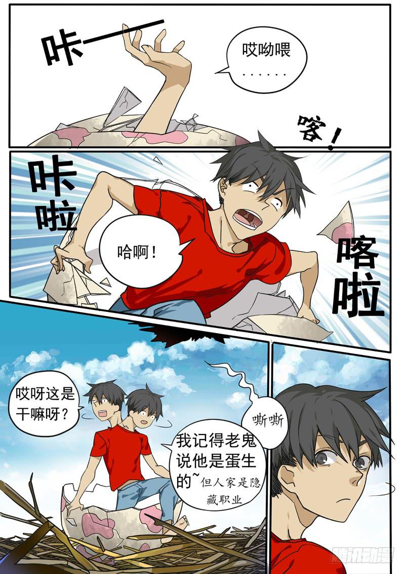 第 6 页