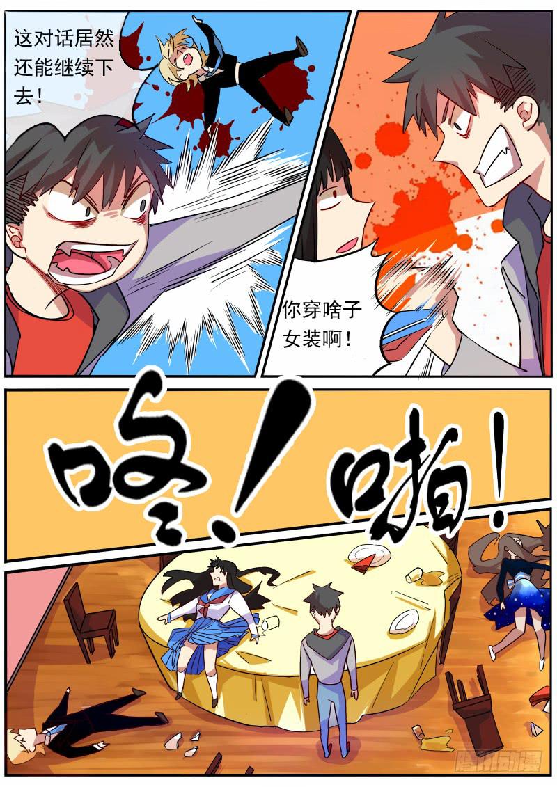 第 10 页