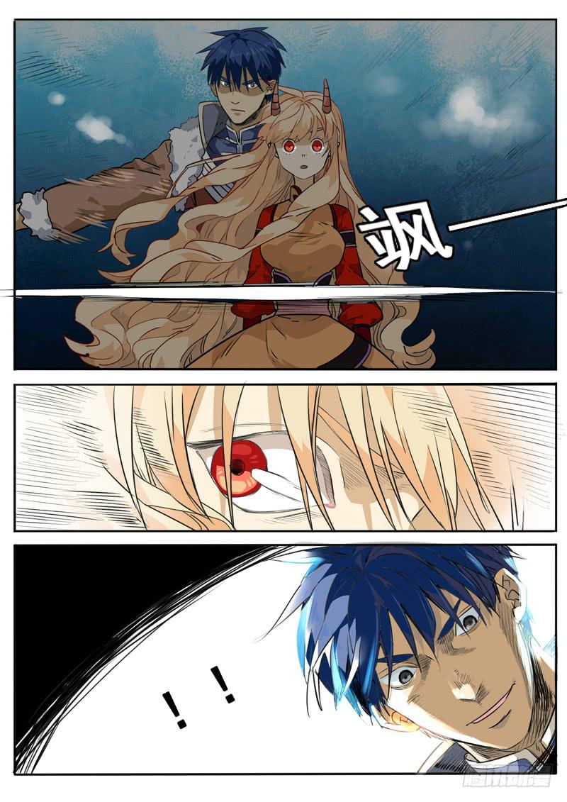第 6 页