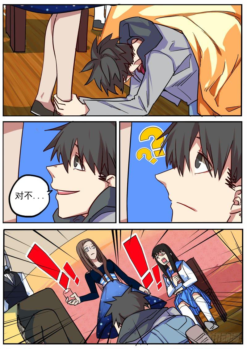 第 12 页