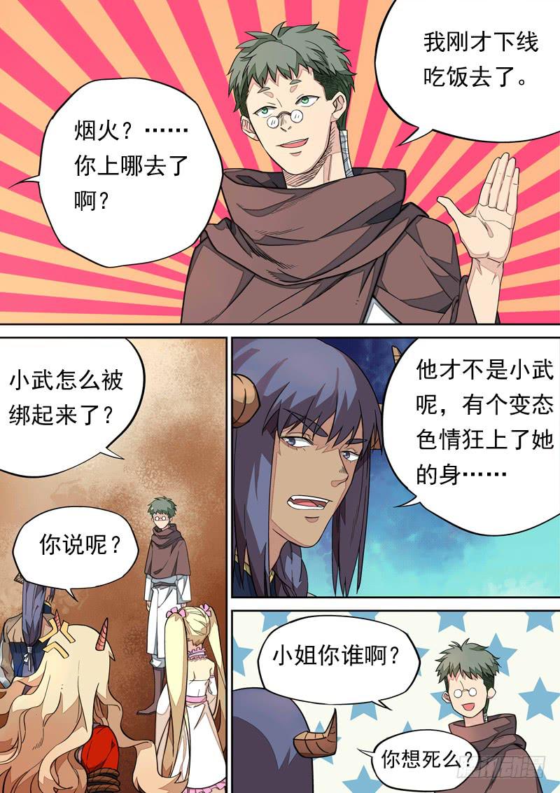 第 5 页