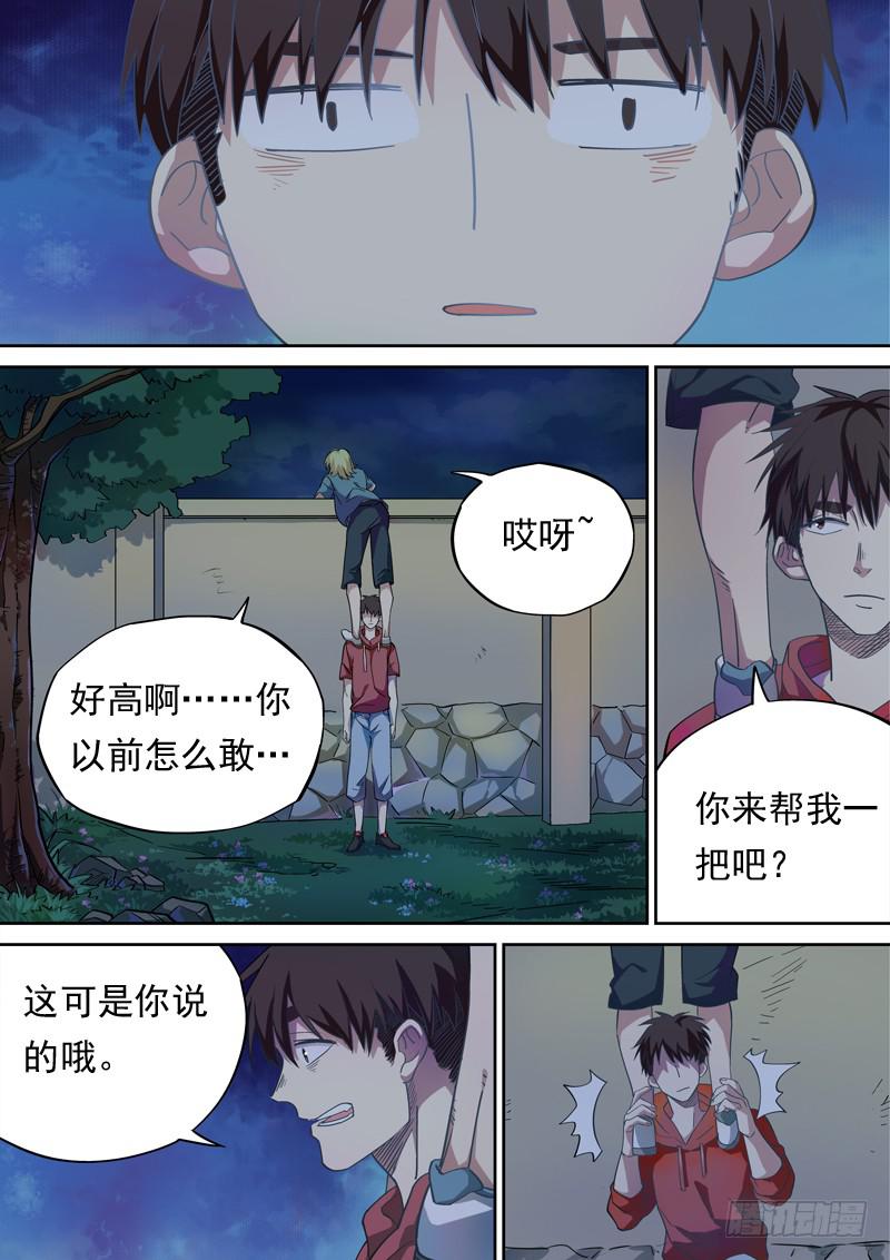 第 5 页
