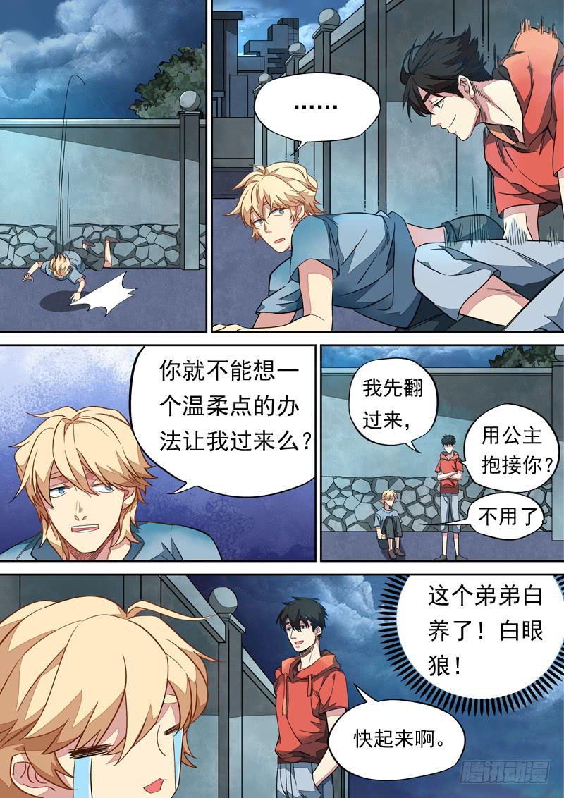 第 6 页