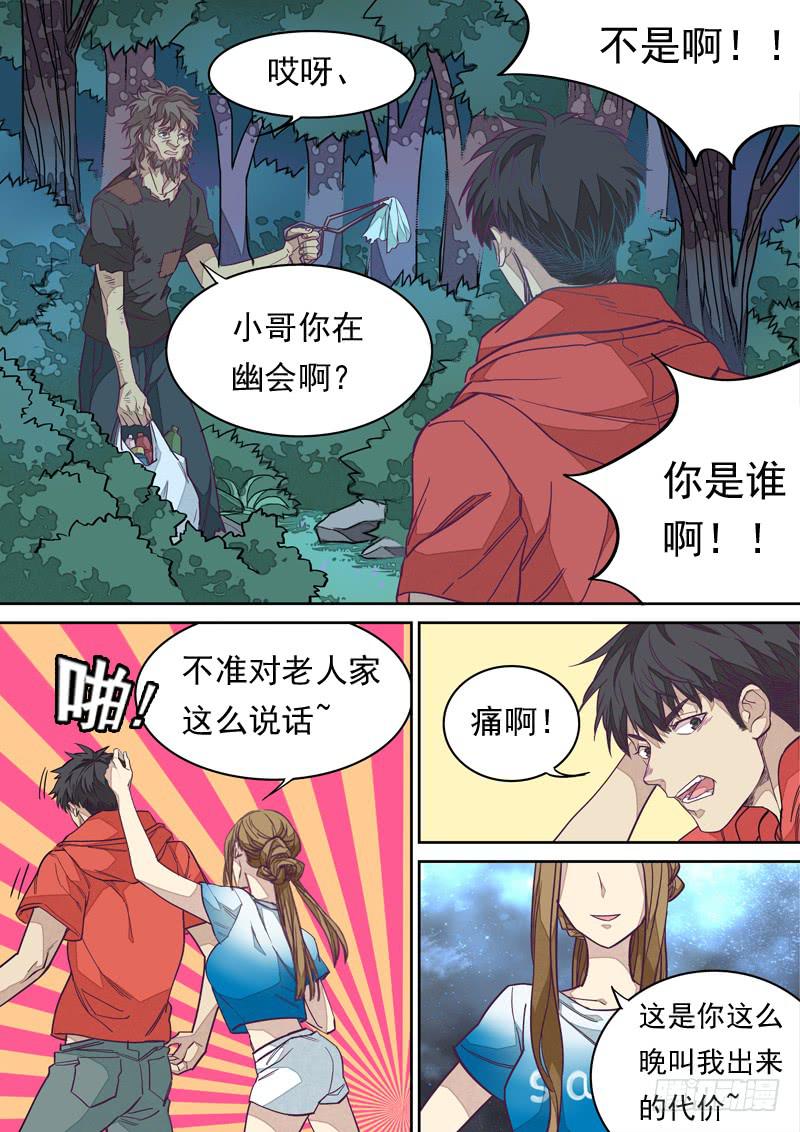 第 5 页