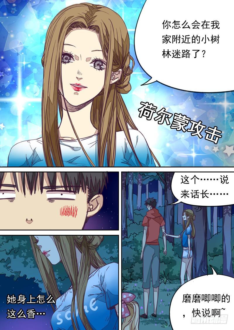 第 6 页