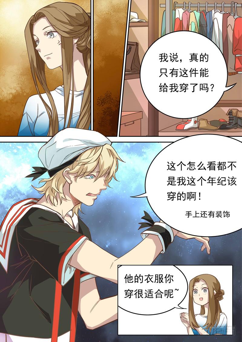 第 7 页