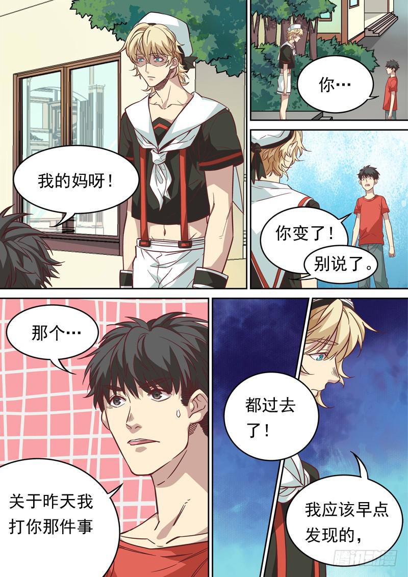 第 8 页