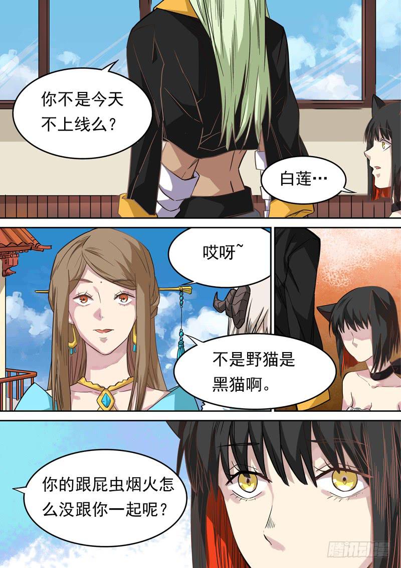 第 6 页