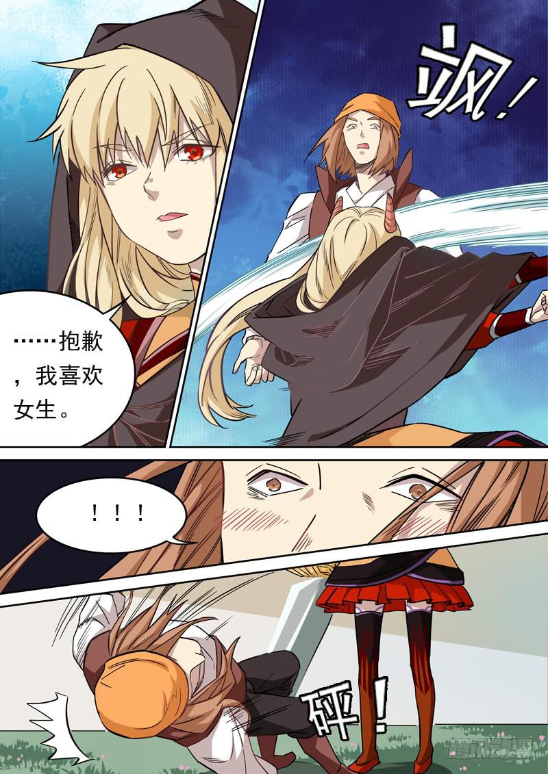 第 11 页
