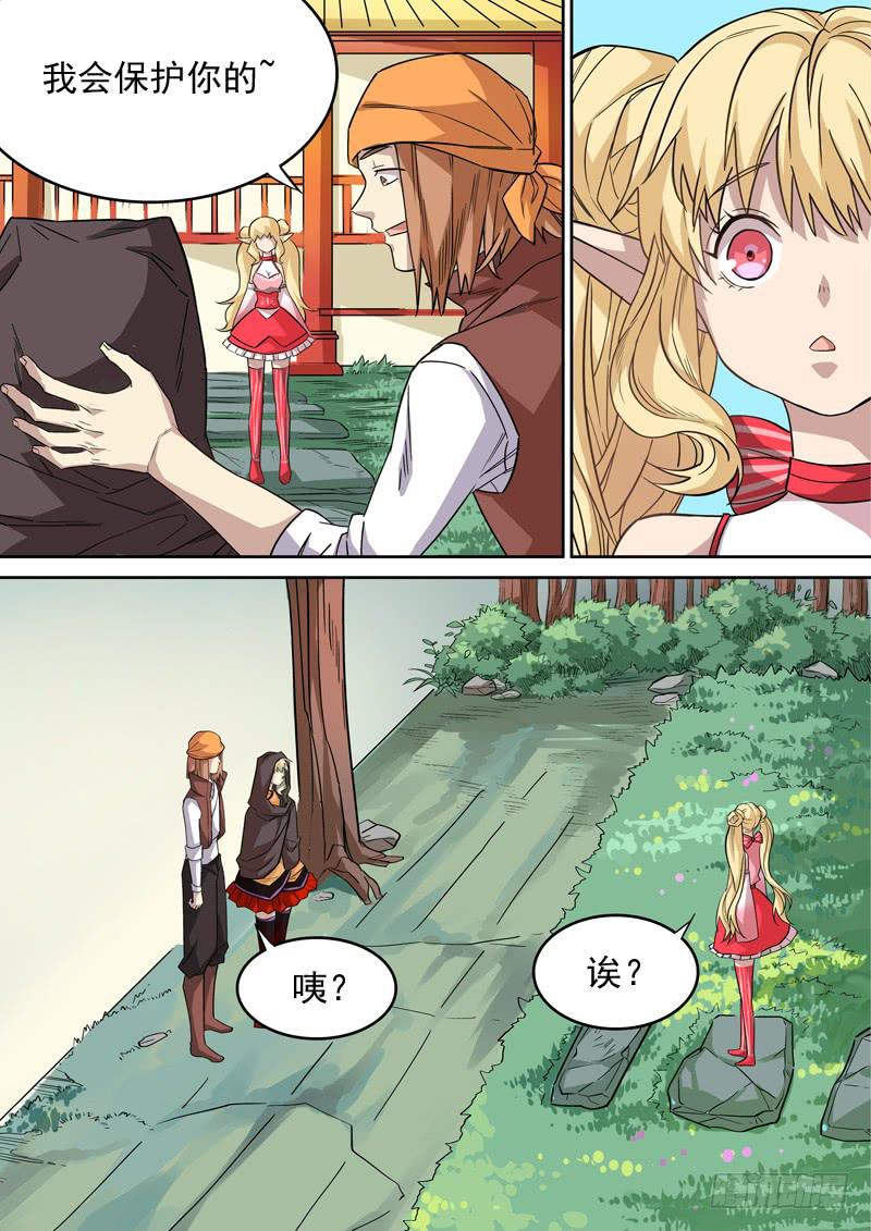 第 9 页