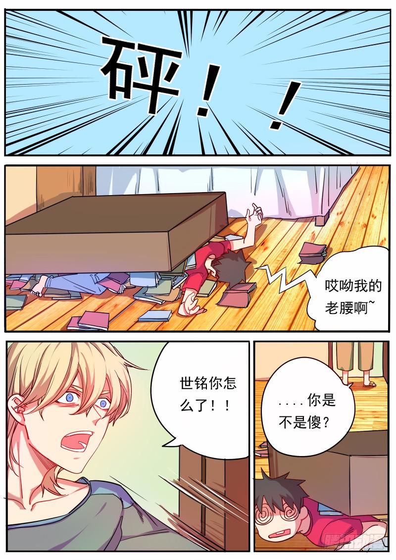 第 5 页