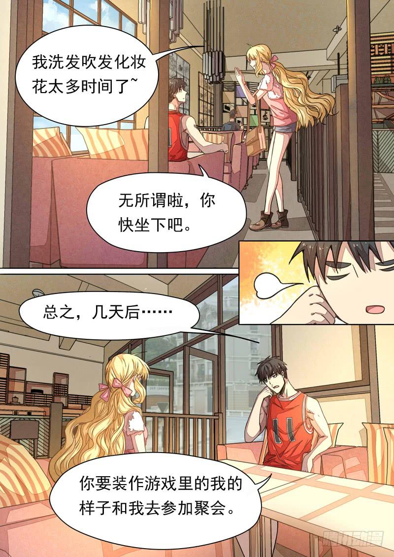 第 10 页