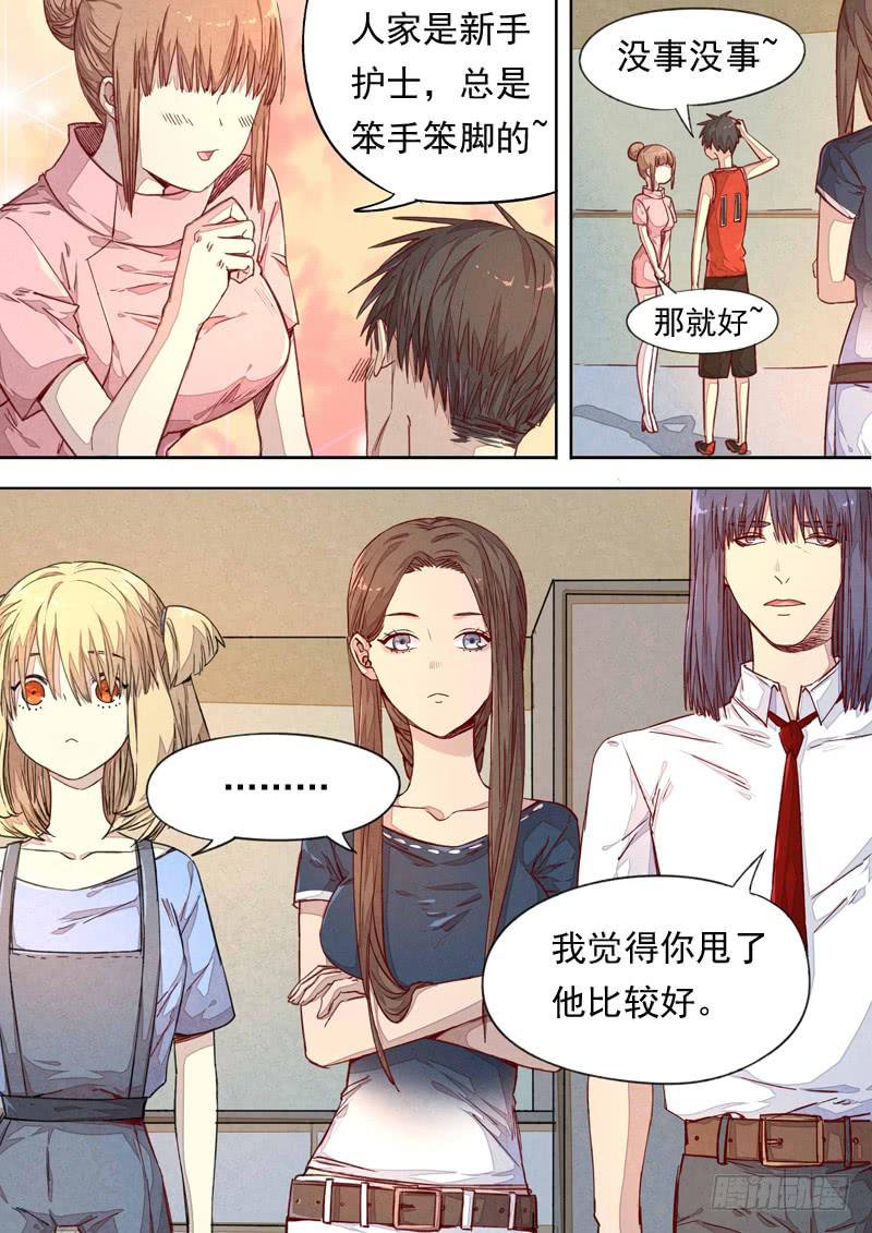 第 10 页