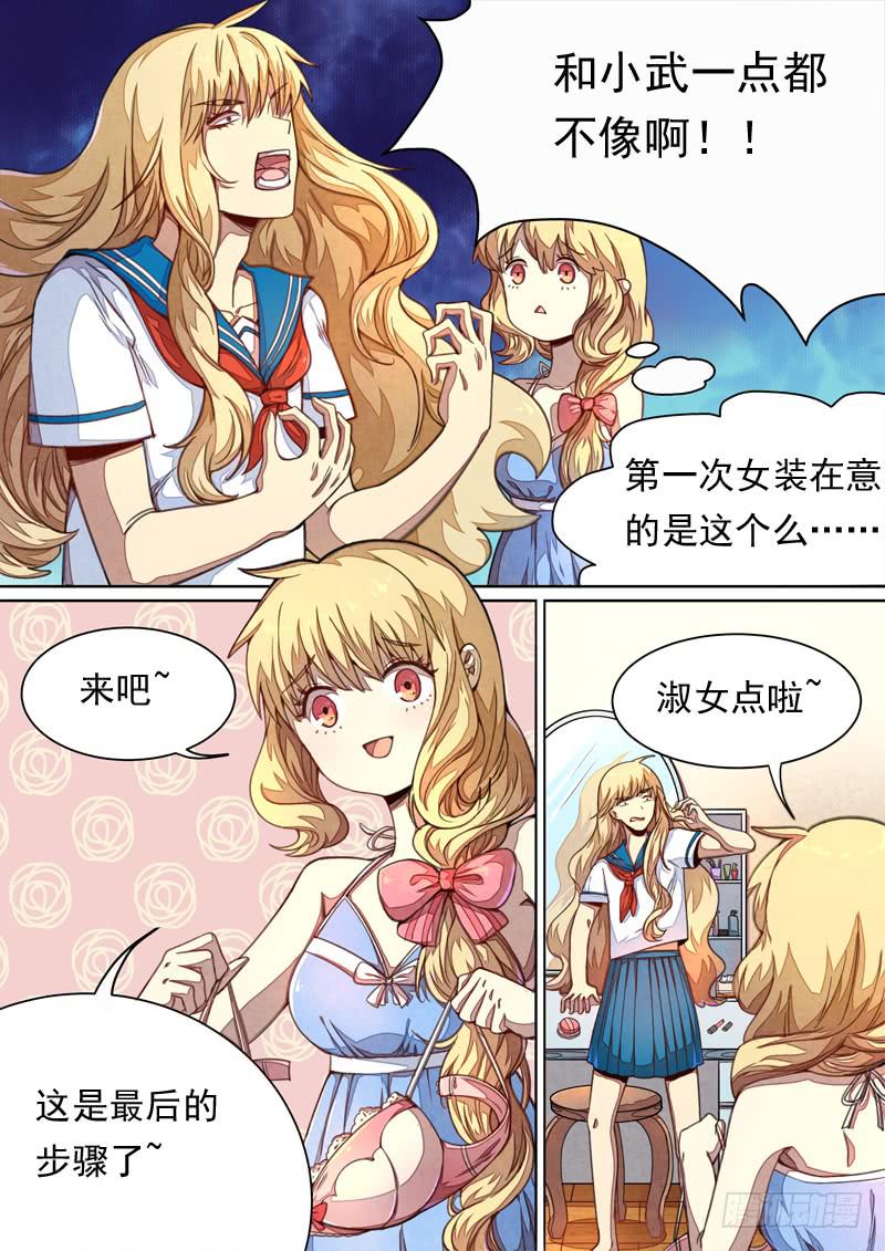 第 5 页