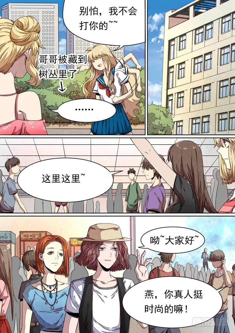 第 11 页